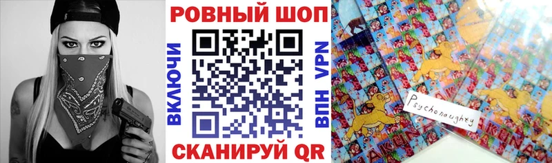 Что такое Калининск Галлюциногенные грибы Мефедрон ГАШИШ АМФ