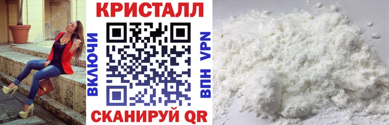 мега зеркало  Калининск  АМФЕТАМИН VHQ  наркота 
