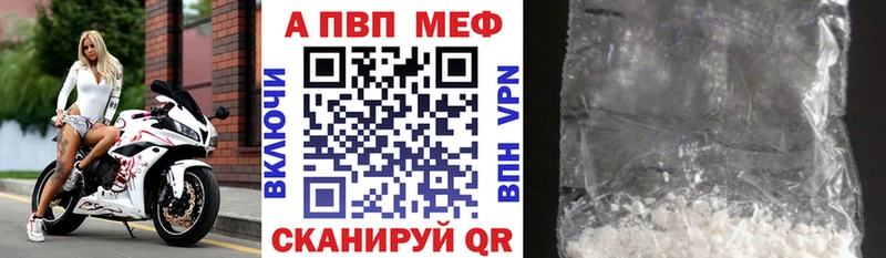 нарко площадка клад  как найти   Калининск  Alfa_PVP СК КРИС 
