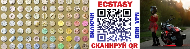 MEGA рабочий сайт  Калининск  Экстази 280мг 