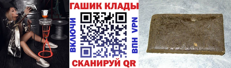 ГАШ Cannabis  Калининск 