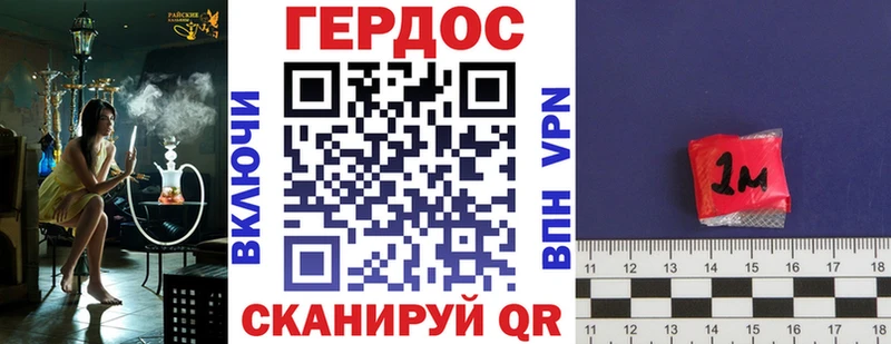 ГЕРОИН белый  наркошоп  Калининск 