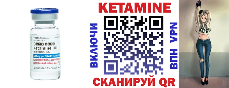Кетамин ketamine KRAKEN зеркало Калининск купить