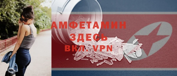 мяу мяу кристалл Алексеевка