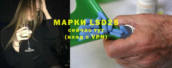 мяу мяу кристалл Алексеевка