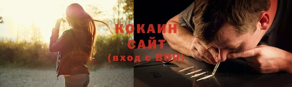 мяу мяу кристалл Алексеевка