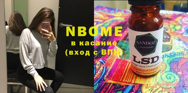 мяу мяу кристалл Алексеевка