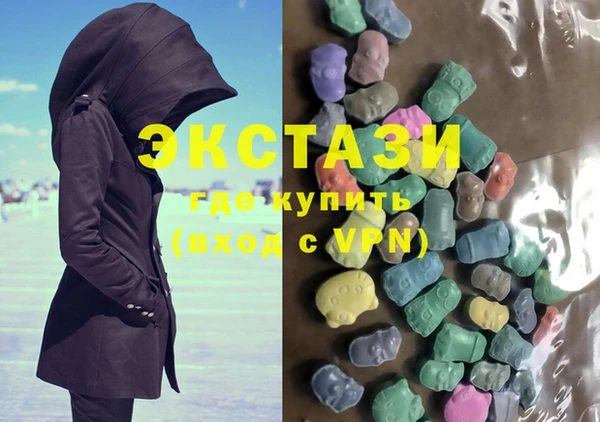 мяу мяу кристалл Алексеевка