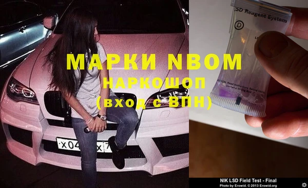 мяу мяу кристалл Алексеевка