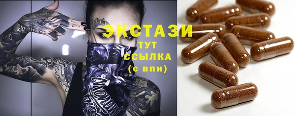 мяу мяу кристалл Алексеевка