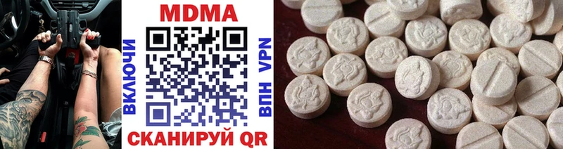 MDMA VHQ  где найти наркотики  Калининск 