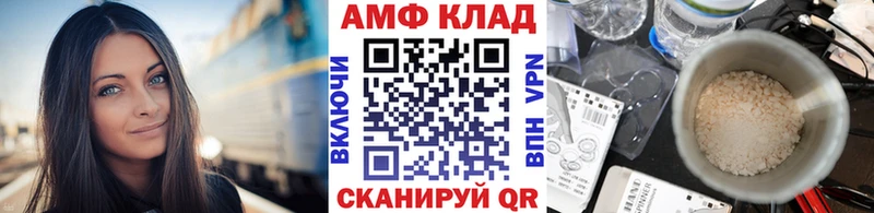 Первитин пудра купить закладку Калининск