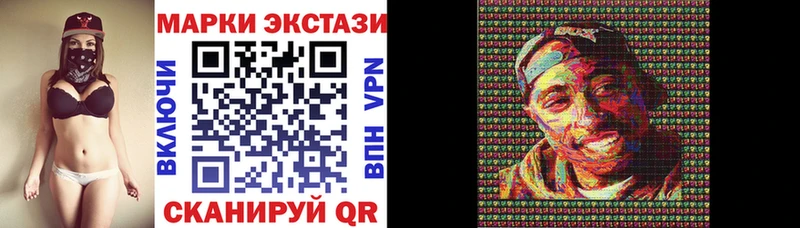 закладки ОМГ ОМГ как войти Наркотические марки 1,5мг Калининск