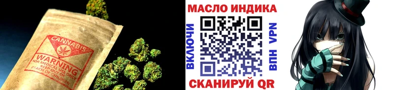 ТГК THC oil Калининск