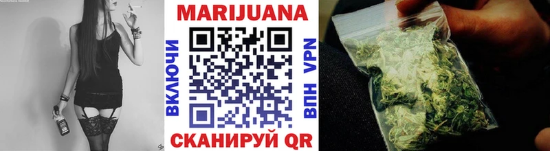 Шишки марихуана тримм  blacksprut сайт  Калининск 